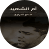 ��� ��������: 5