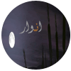 ��� ��������: 3